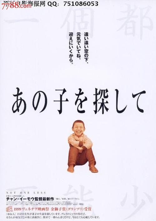 昭和音楽大学 International Business Certificate