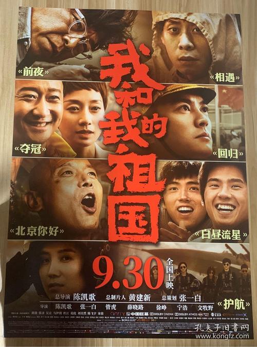 怎么做假澳门理工学院文凭毕业证